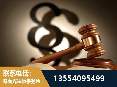大安-顶尖律师团队