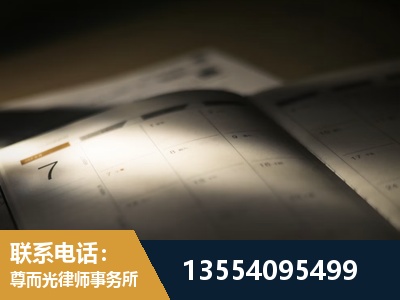 大安-故意伤害罪辩护律师