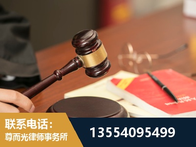 大安-工伤赔偿律师
