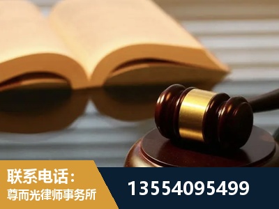 大安-离婚财产分割律师