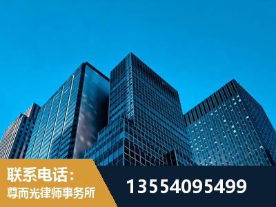 大安-刑事案件律师