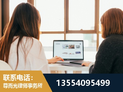 大安-工伤认定律师
