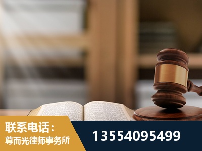 大安-劳动仲裁律师