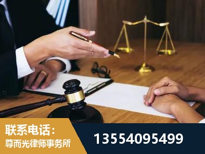 大安-婚内出轨离婚律师