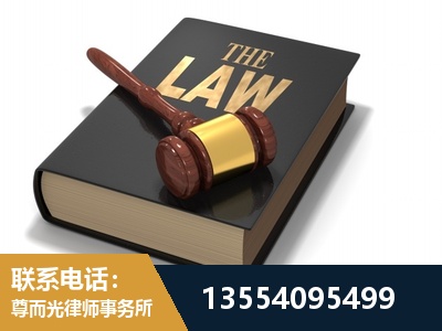 大安-"法律 + 新媒体" 融合创新